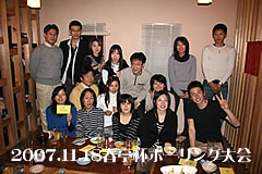 2007.11.18{[O