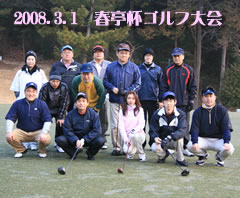 2008.3.1St