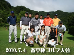 2010.7.4St